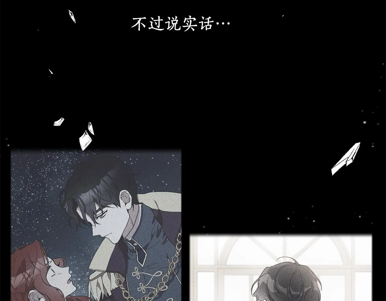 第42话 在乎 第107页
