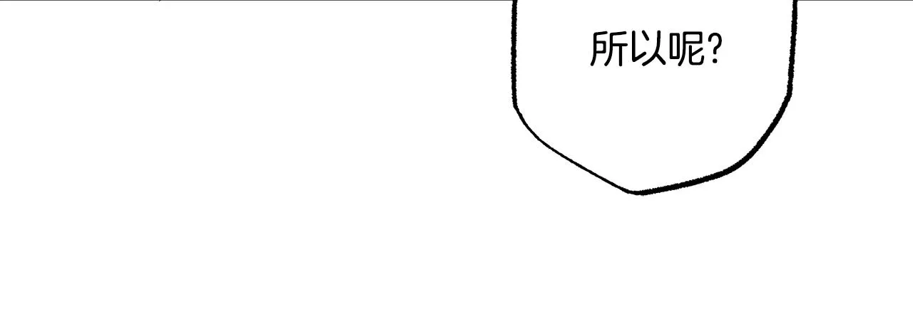 第42话 在乎 第122页