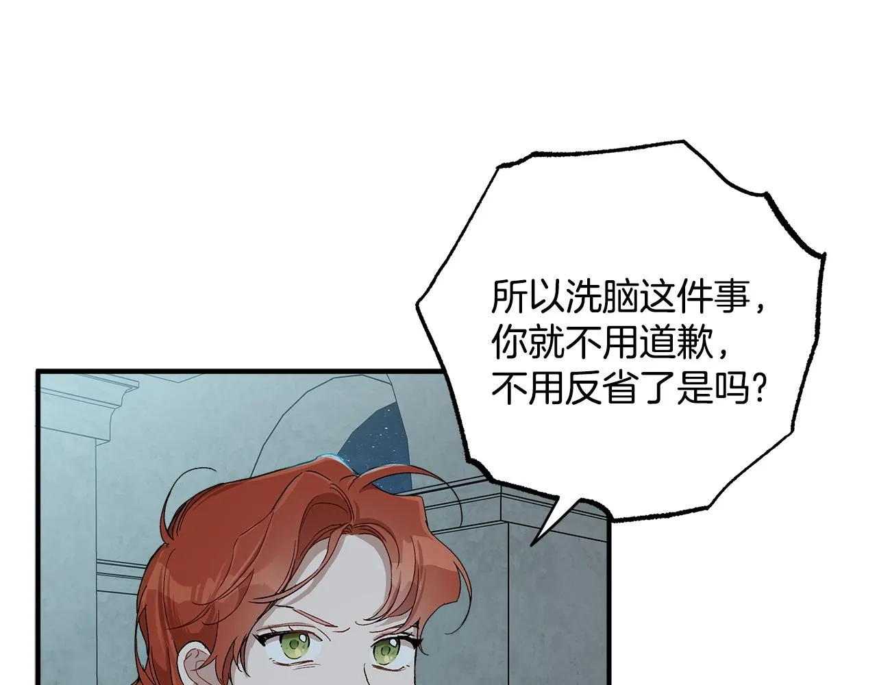第42话 在乎 第123页