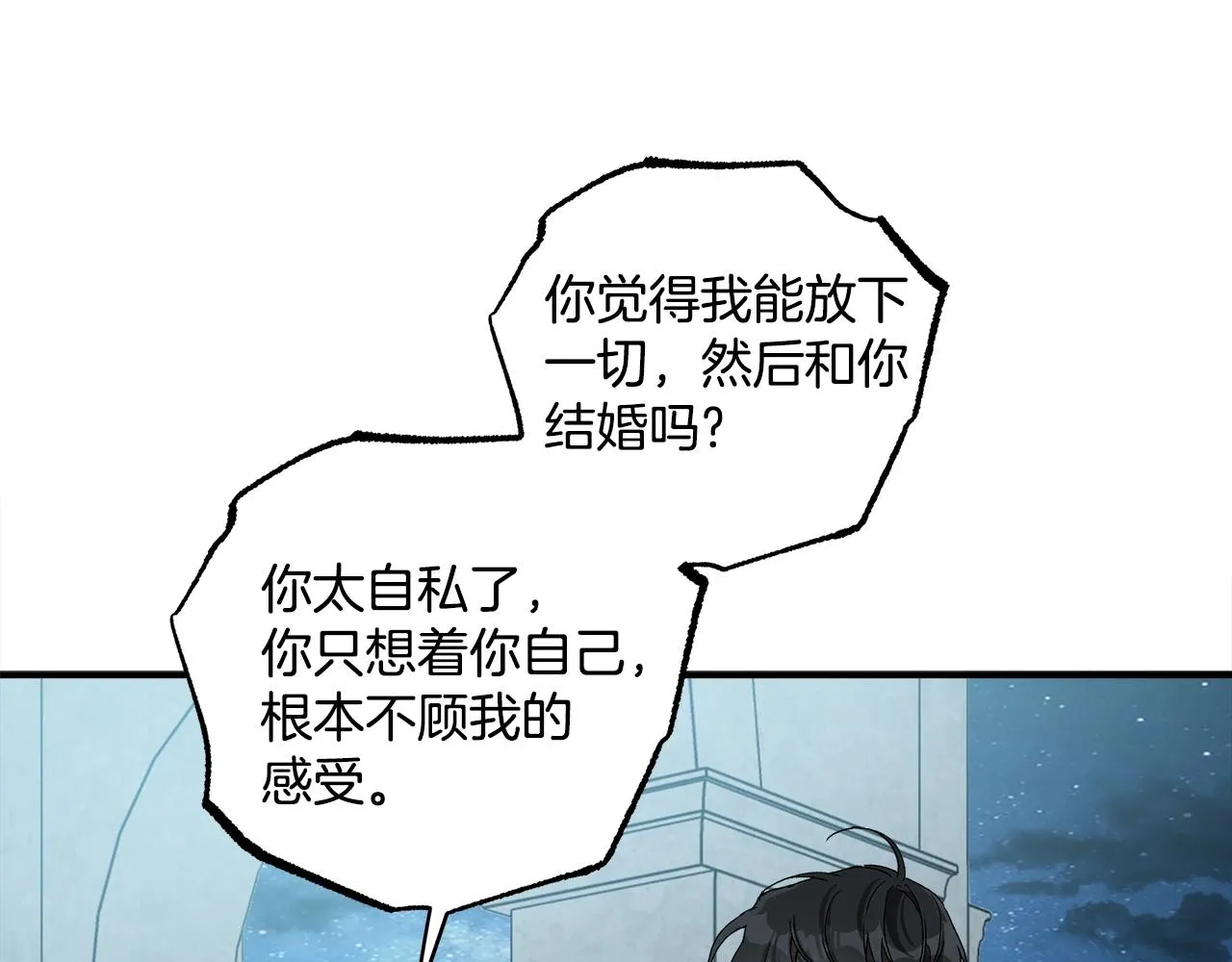 第42话 在乎 第133页