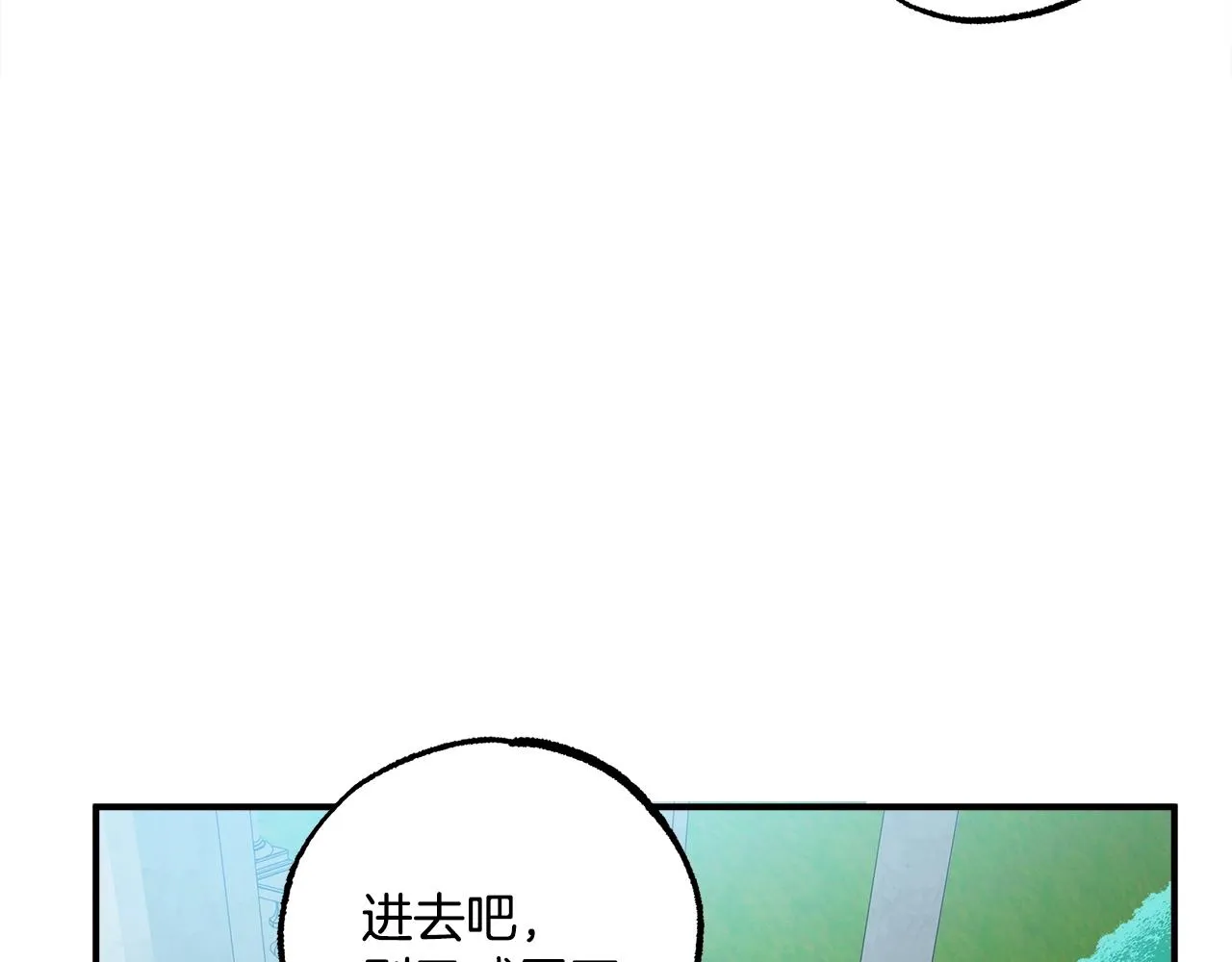 第42话 在乎 第135页