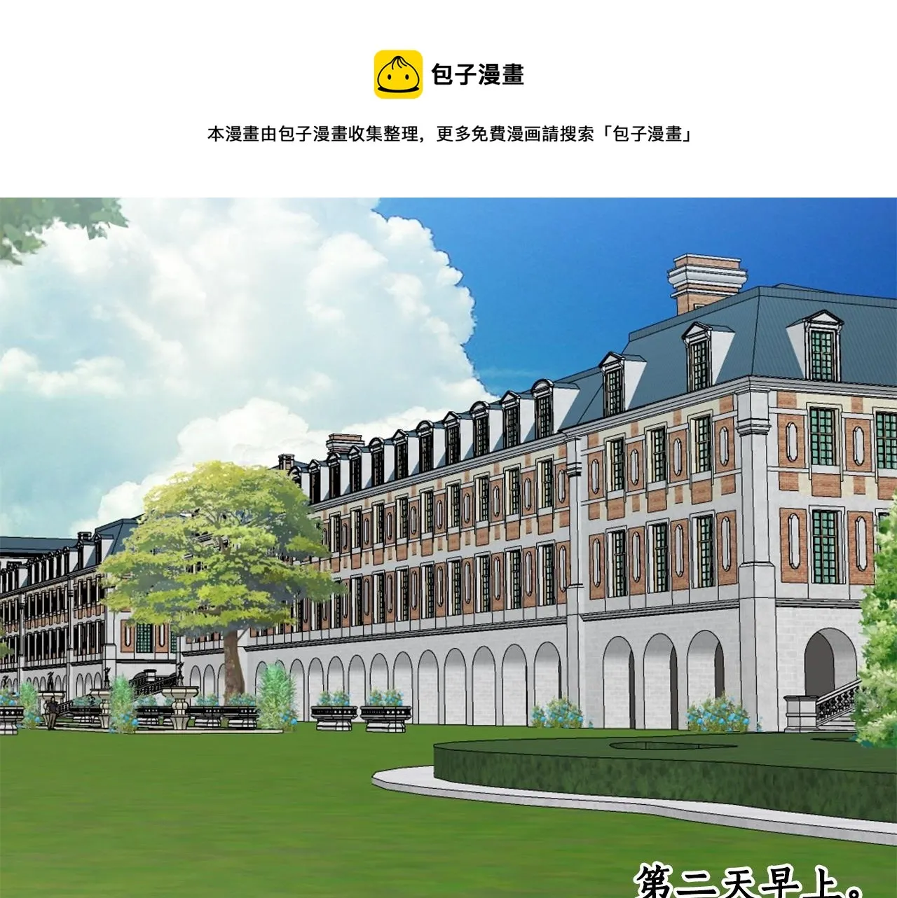 第42话 在乎 第147页