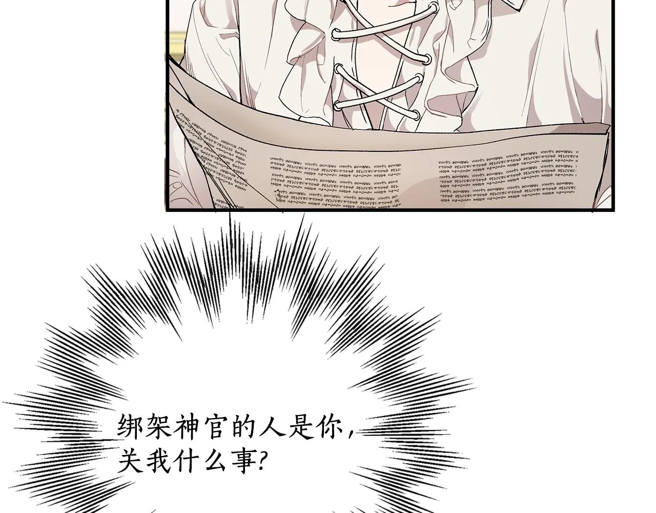第42话 在乎 第154页