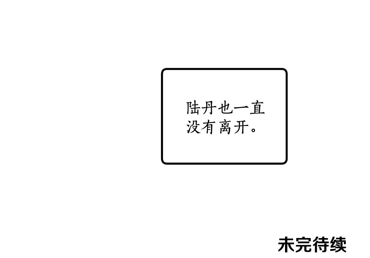 第42话 在乎 第158页