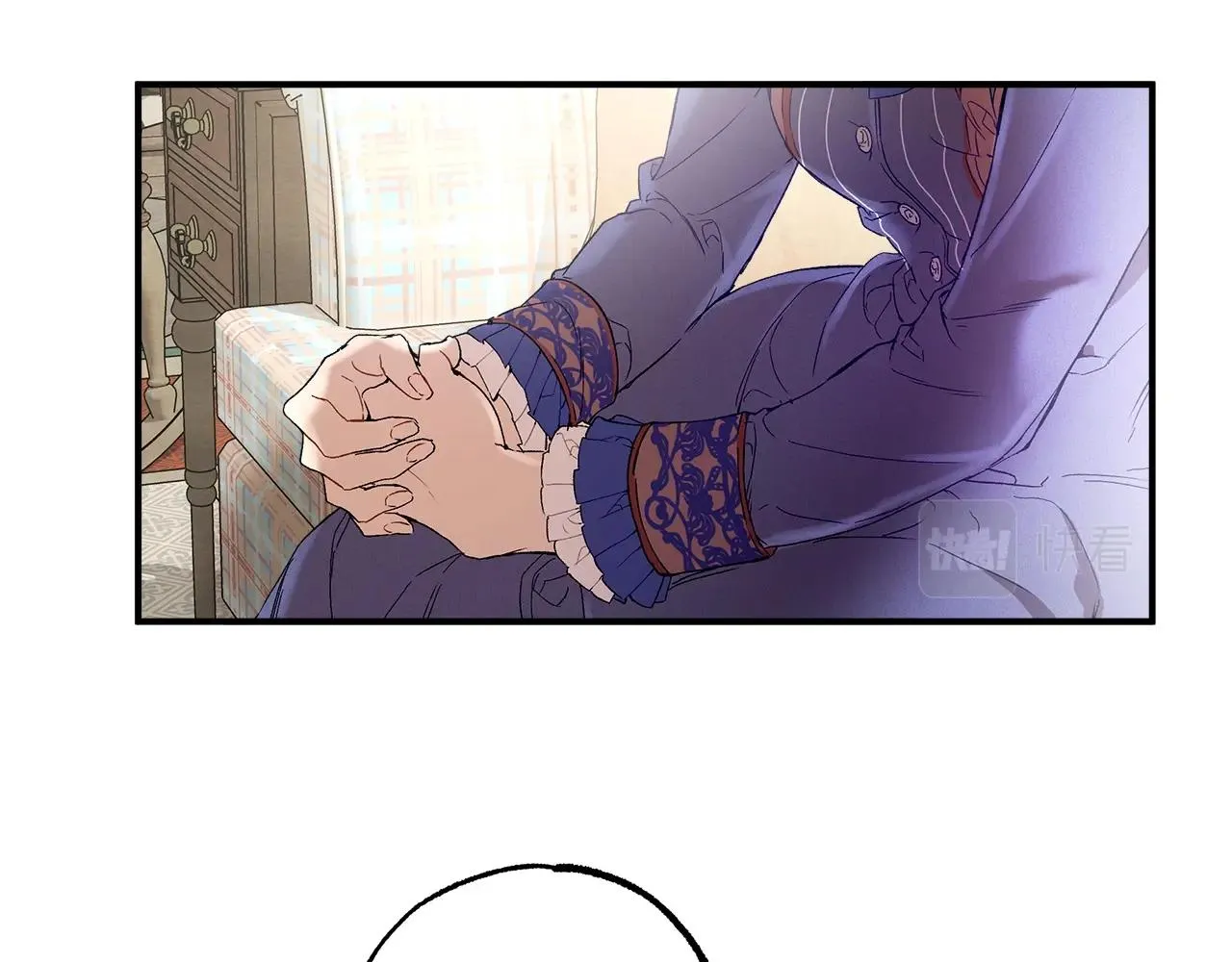 第43话 阴谋 第21页