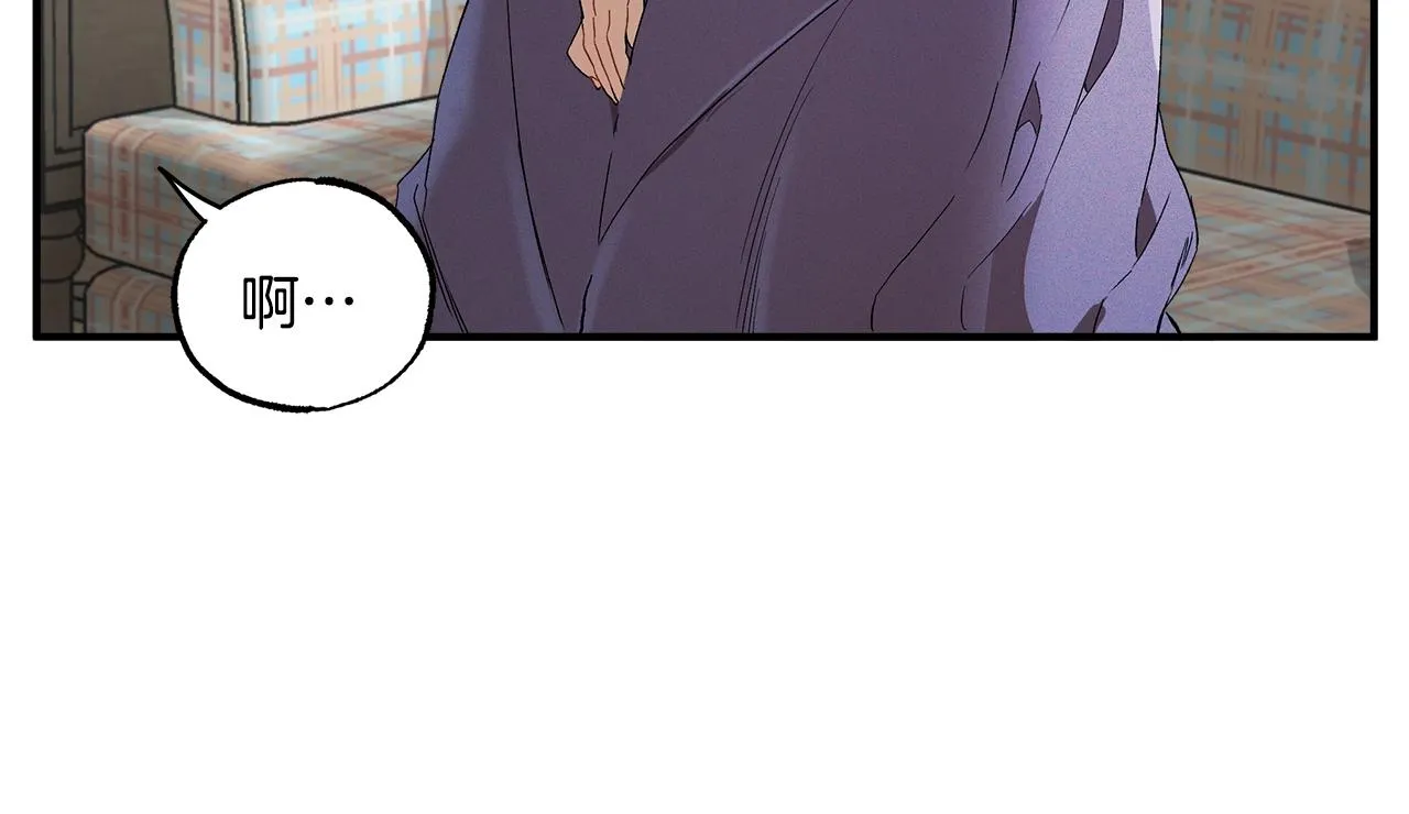 第43话 阴谋 第38页