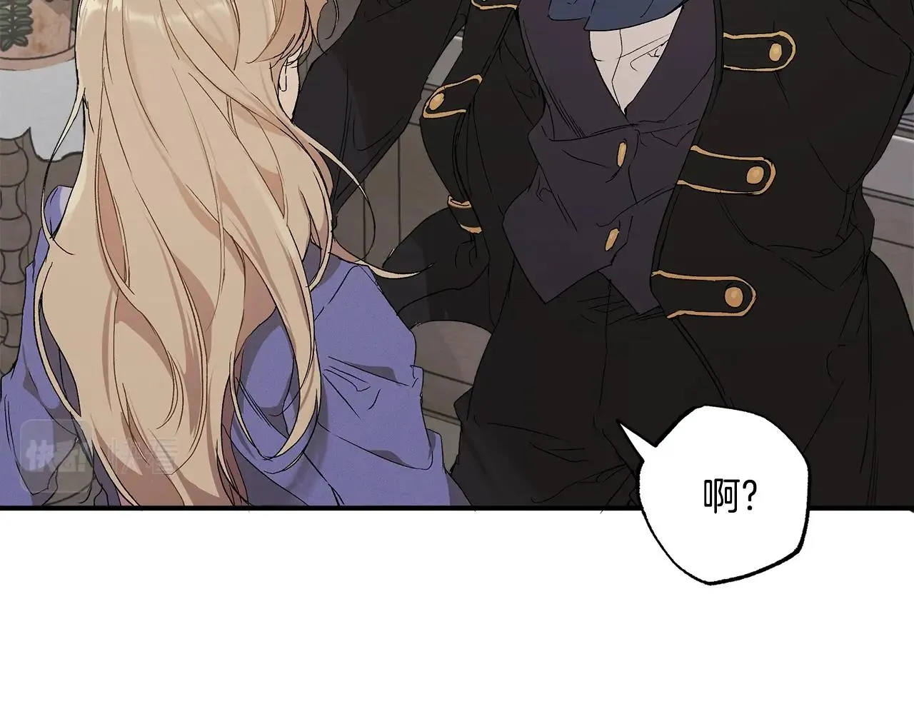 第43话 阴谋 第44页