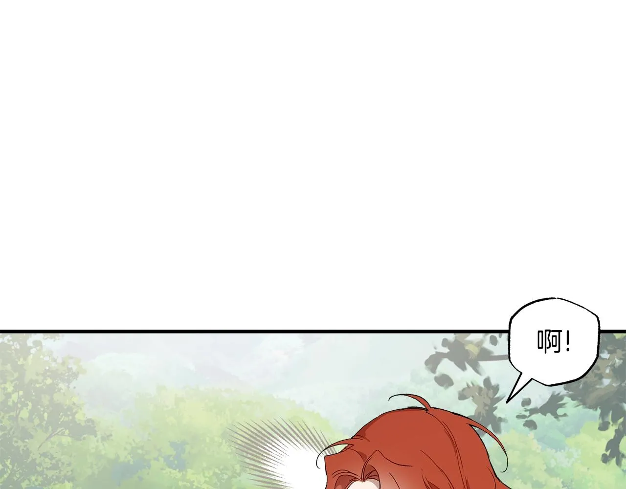 第43话 阴谋 第100页