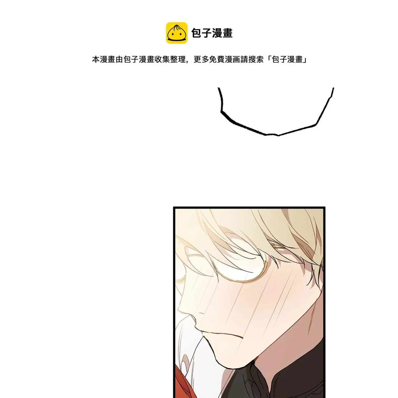 第43话 阴谋 第135页