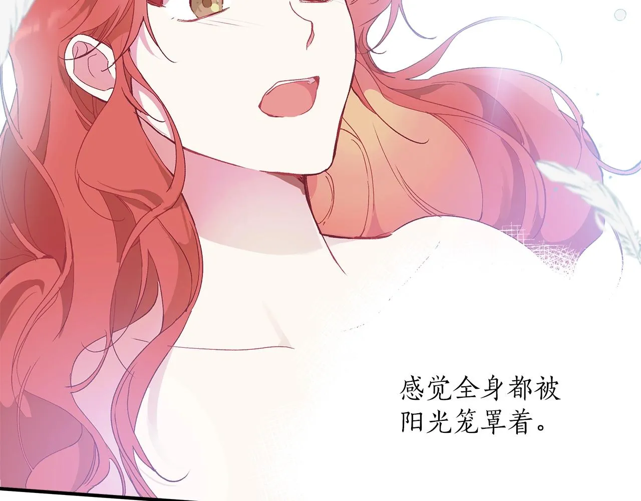 第43话 阴谋 第146页