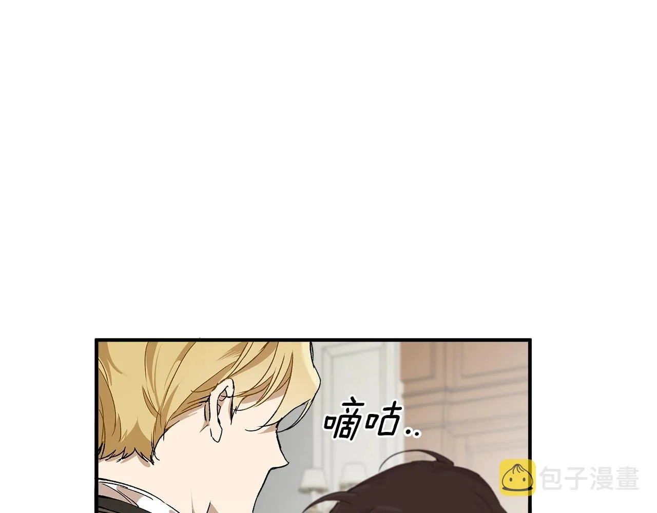 第45话 黑魔法书 第7页