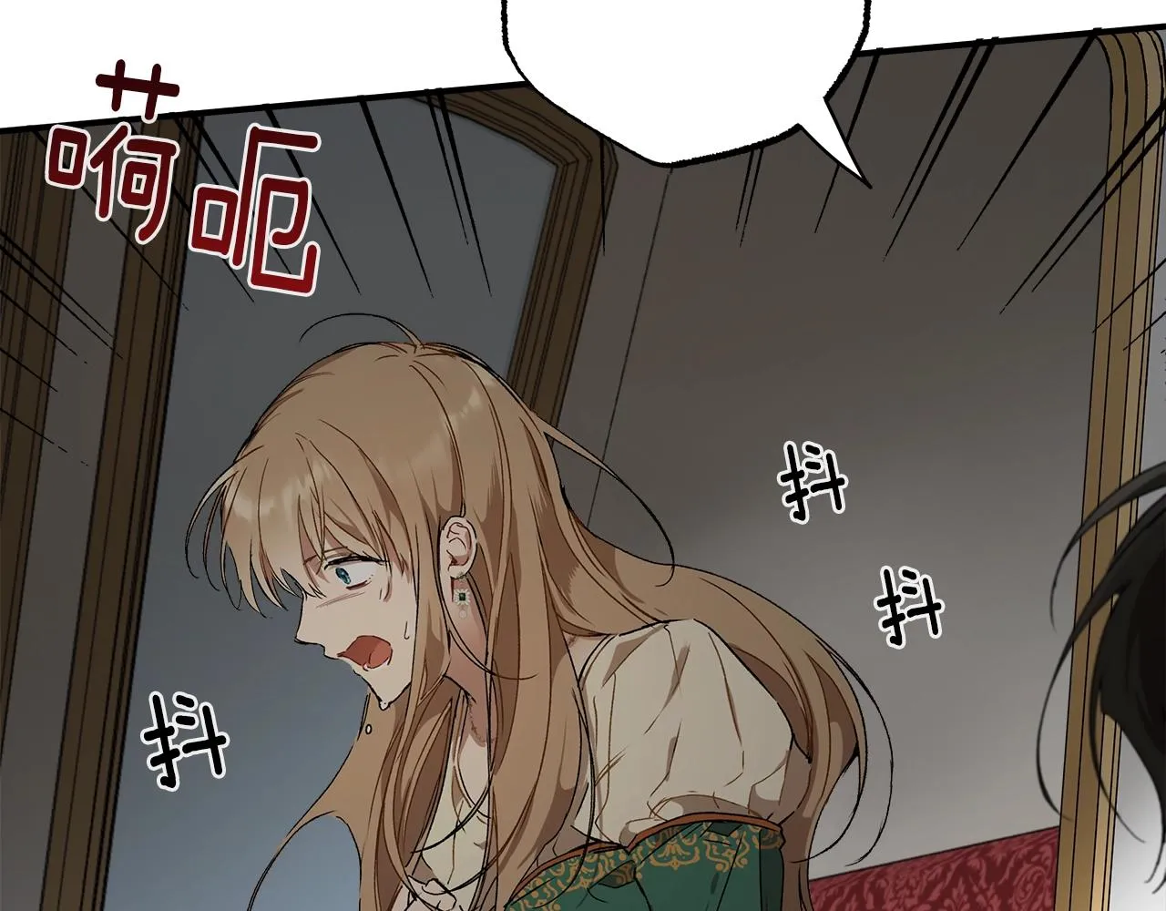 第45话 黑魔法书 第27页