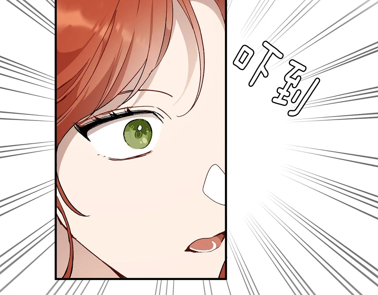 第45话 黑魔法书 第115页