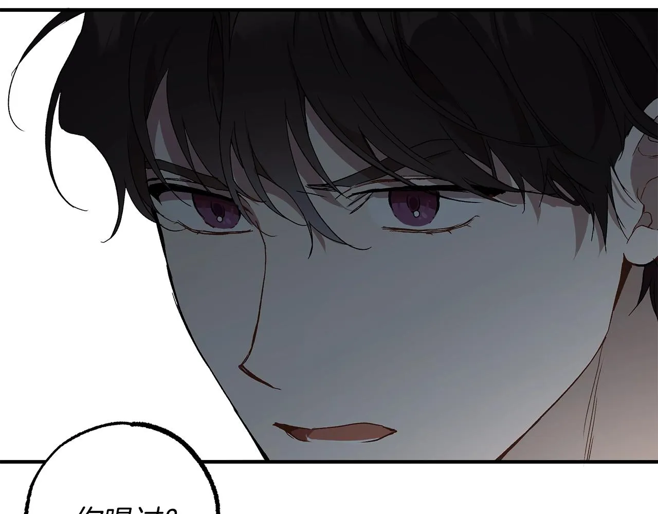第45话 黑魔法书 第122页