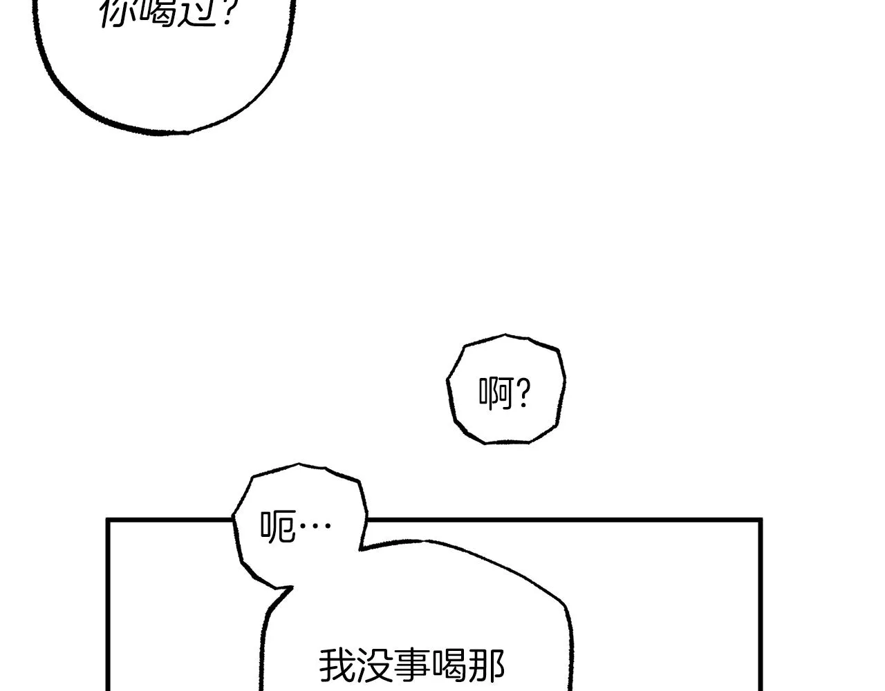 第45话 黑魔法书 第123页