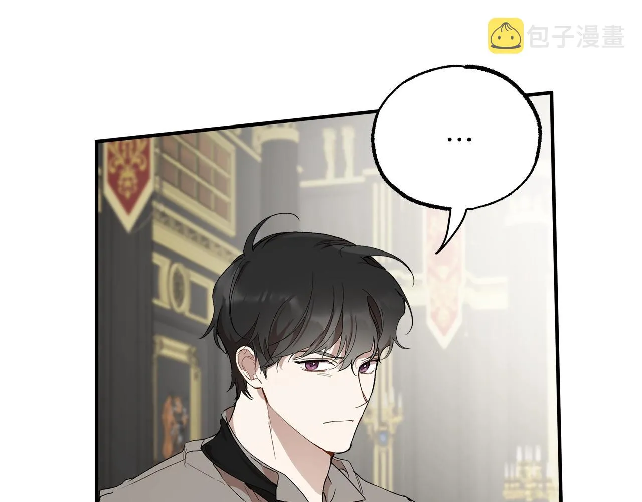 第45话 黑魔法书 第132页