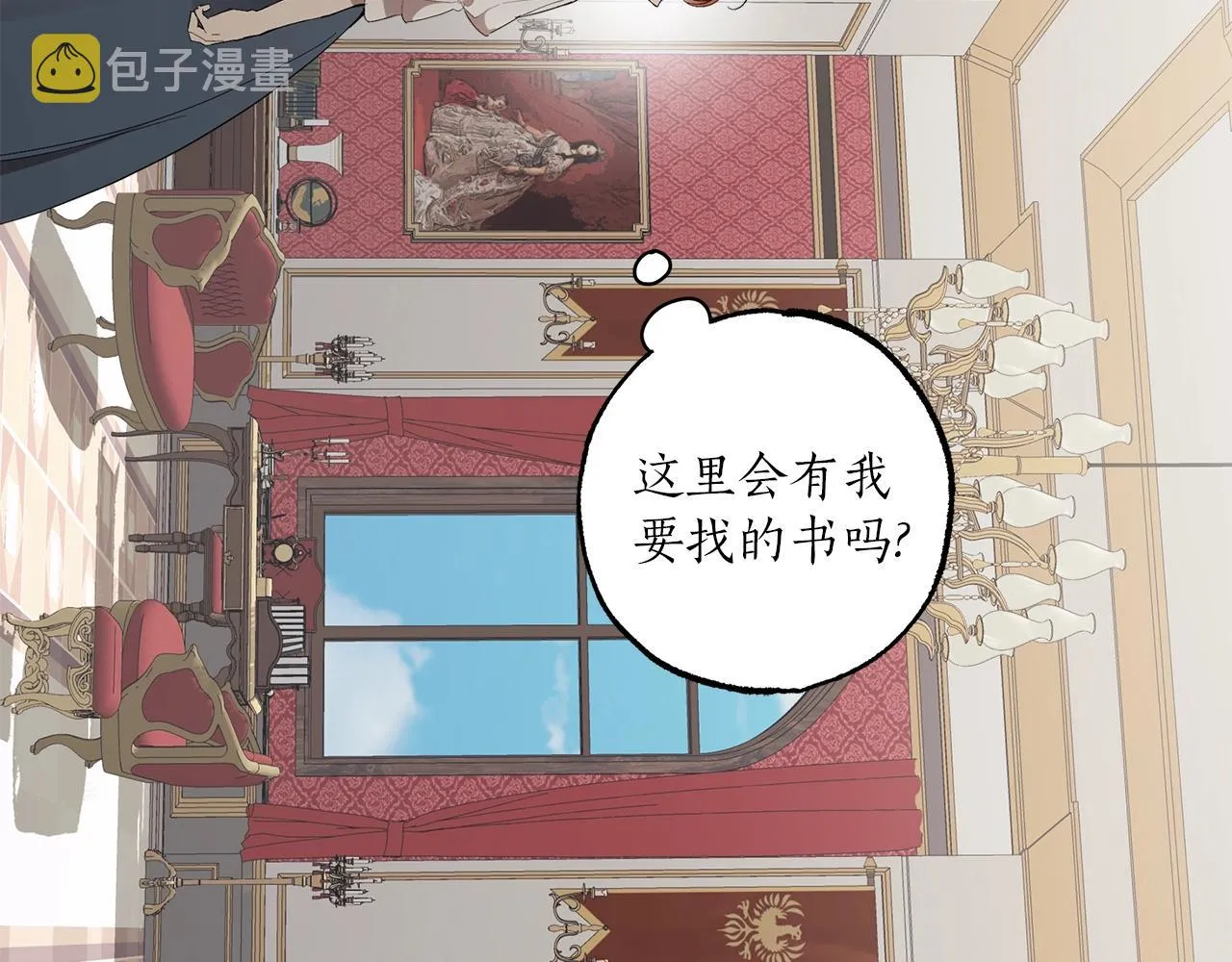第45话 黑魔法书 第149页