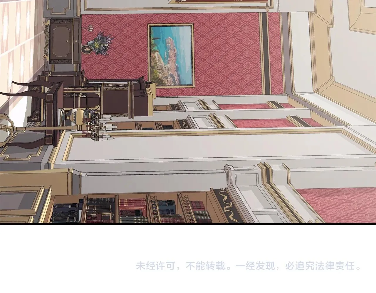 第45话 黑魔法书 第150页