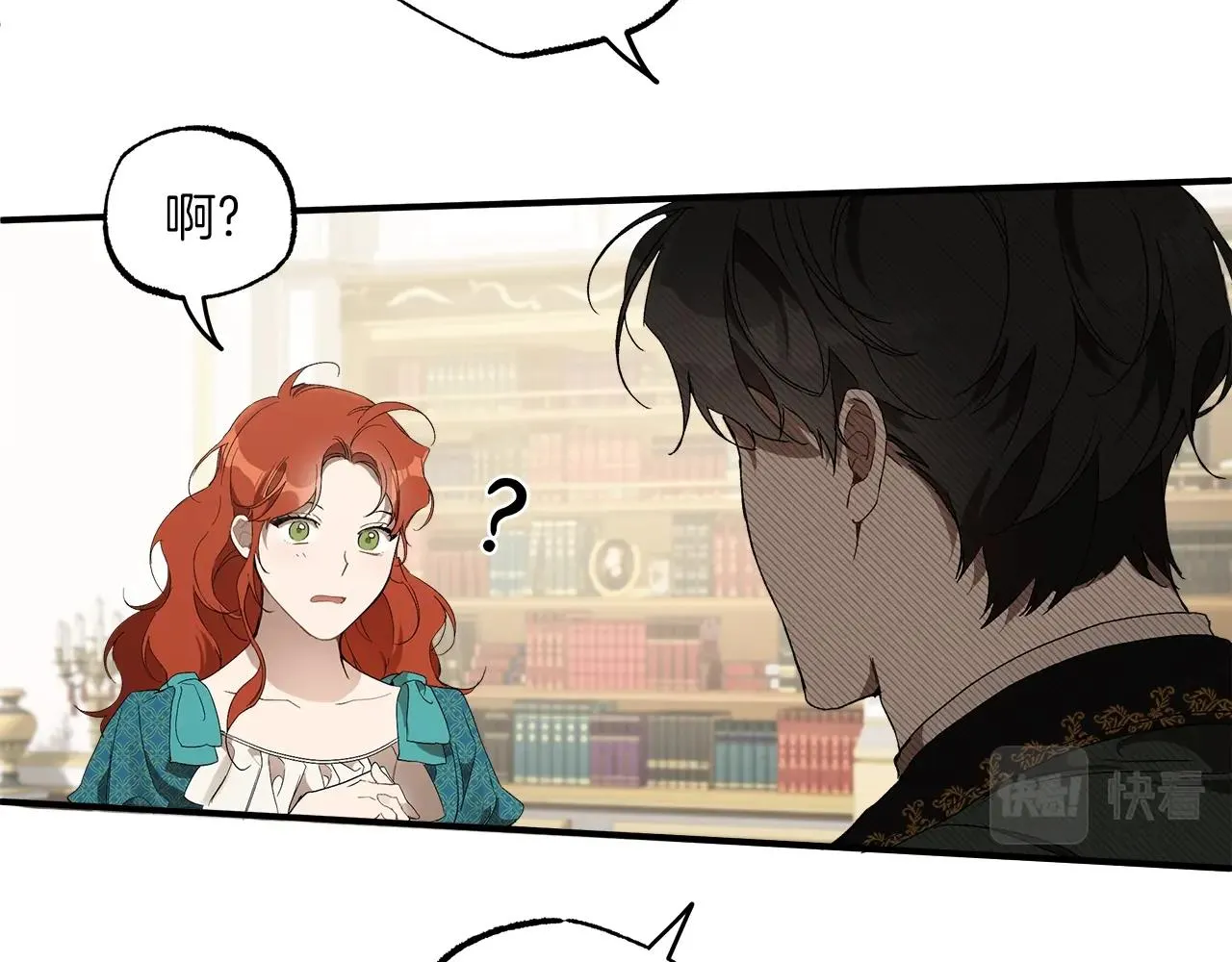 第47话 玫瑰 第119页
