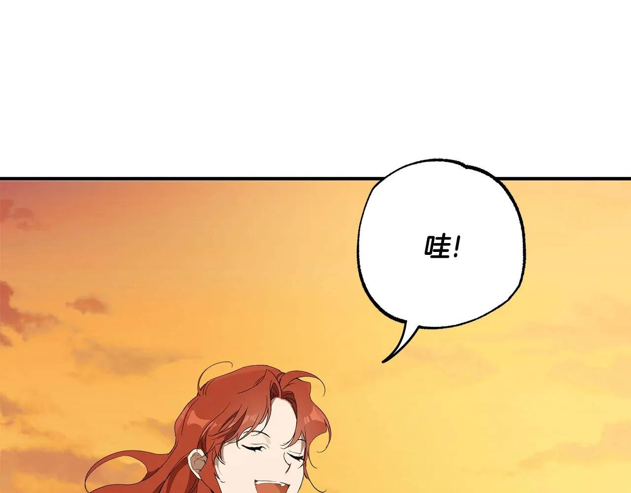 第47话 玫瑰 第126页