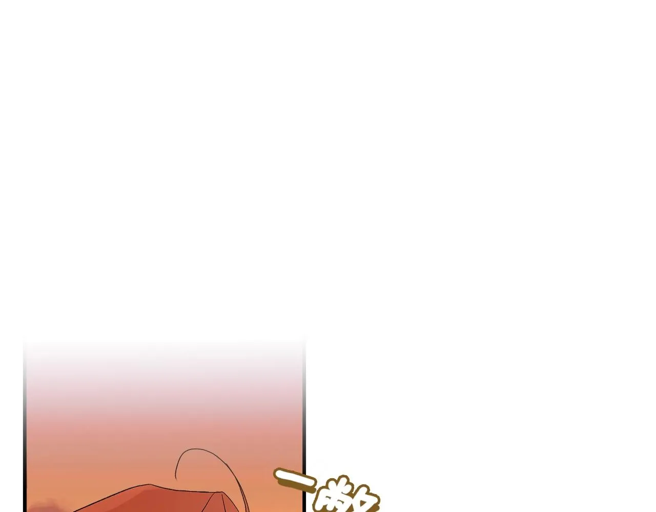 第47话 玫瑰 第128页