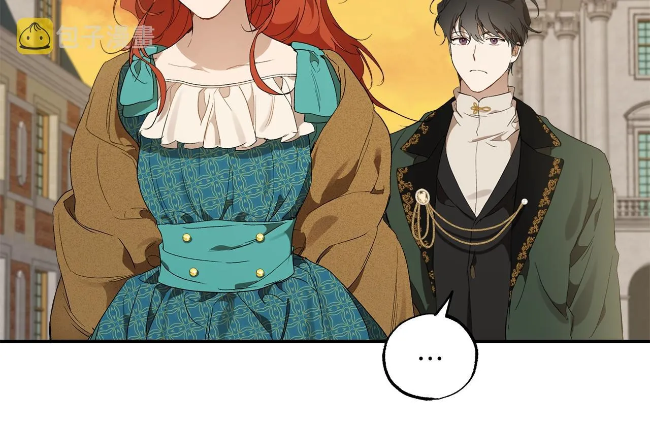 第47话 玫瑰 第134页
