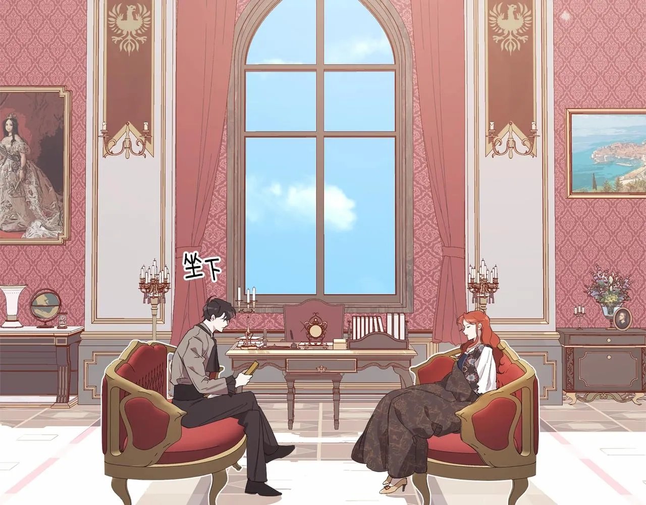 第46话 愤怒 第38页