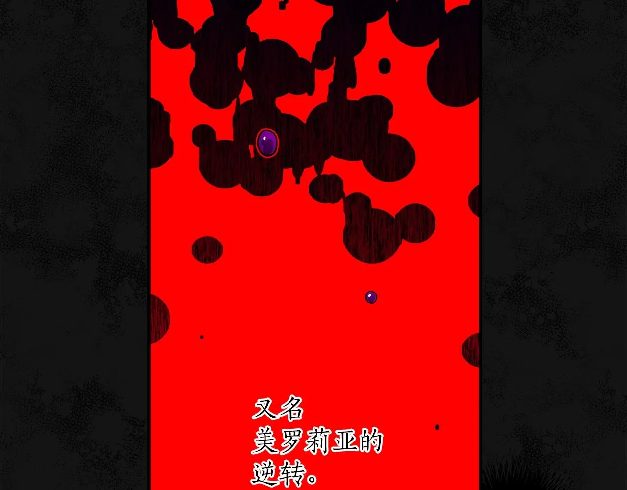 第46话 愤怒 第122页