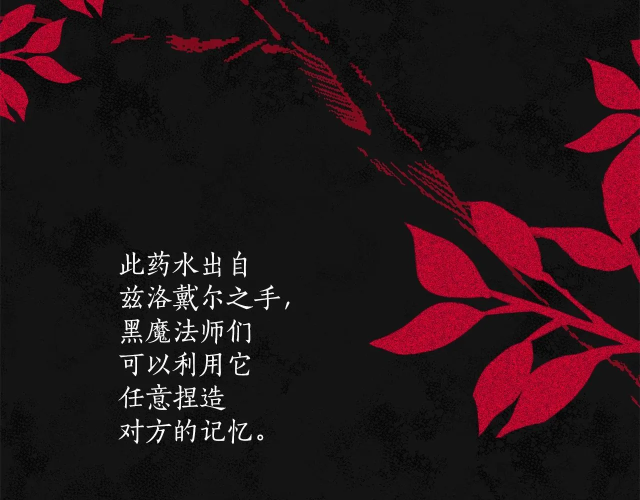 第46话 愤怒 第124页