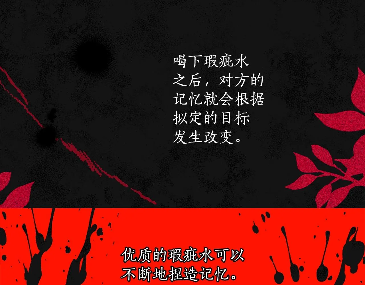 第46话 愤怒 第125页