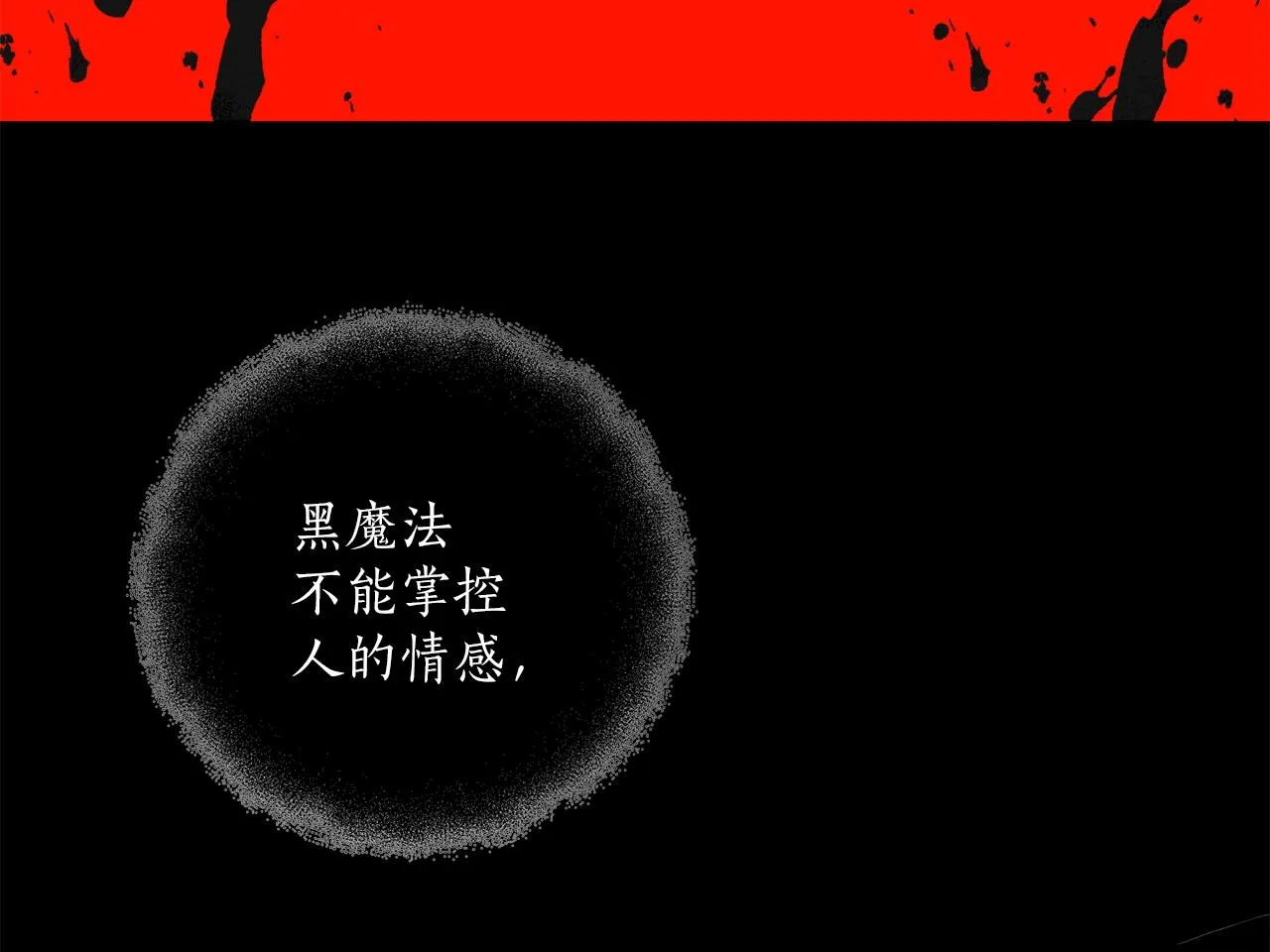 第46话 愤怒 第126页