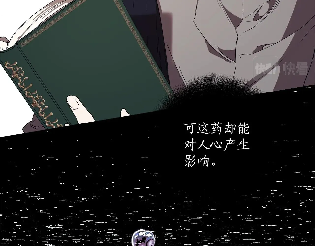 第46话 愤怒 第128页