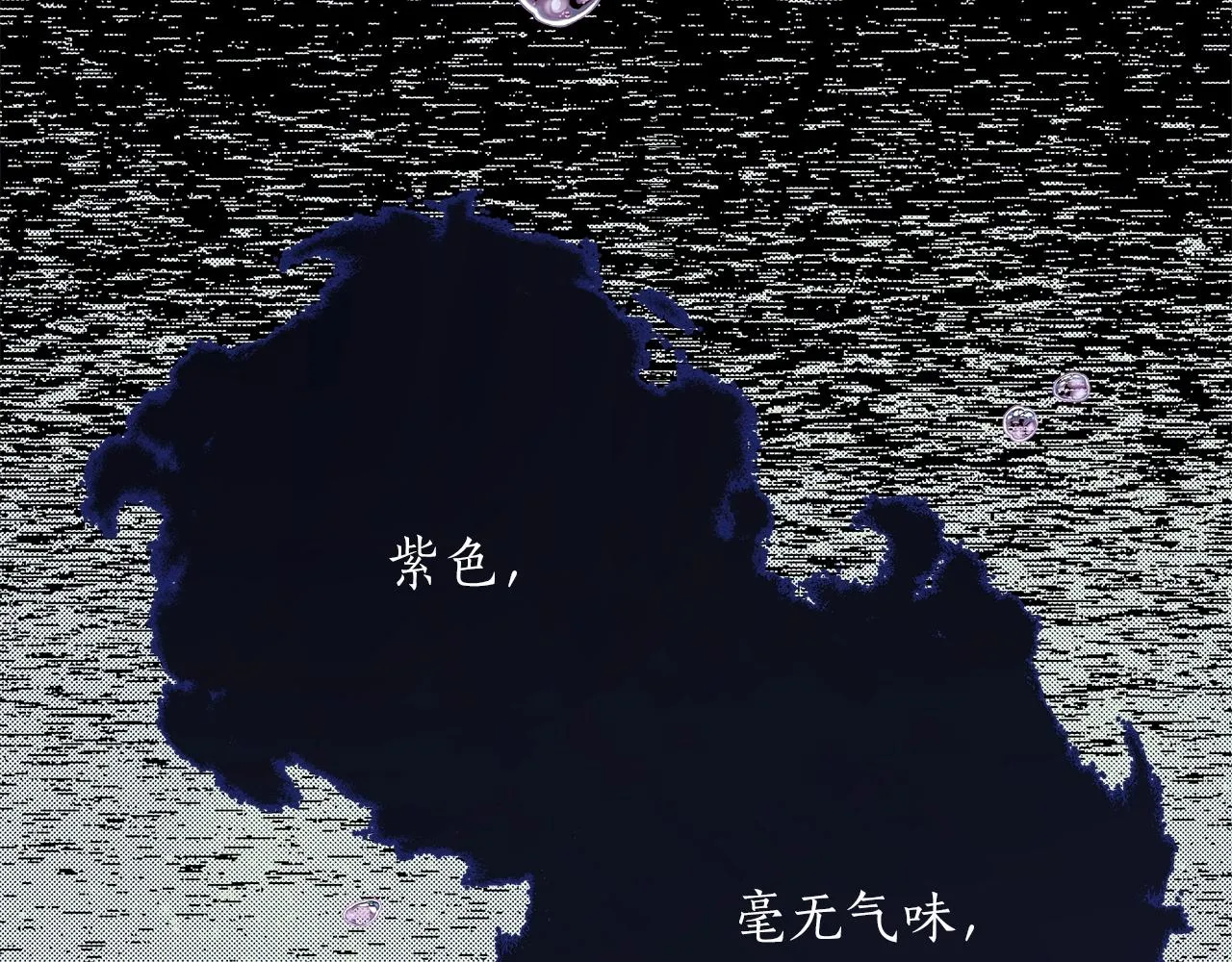 第46话 愤怒 第129页