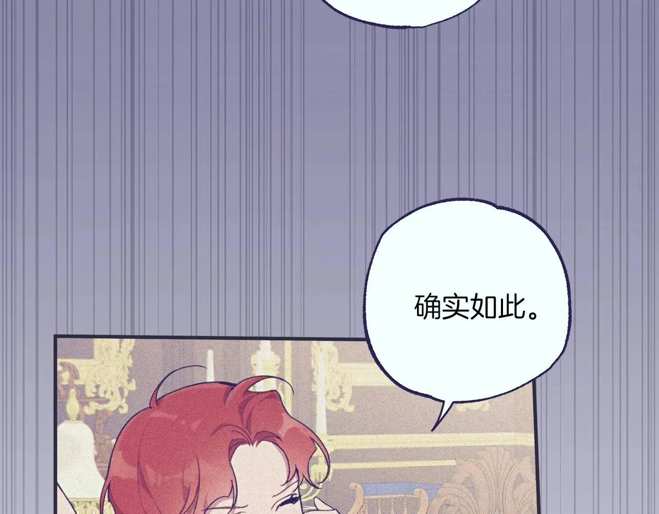 第46话 愤怒 第133页
