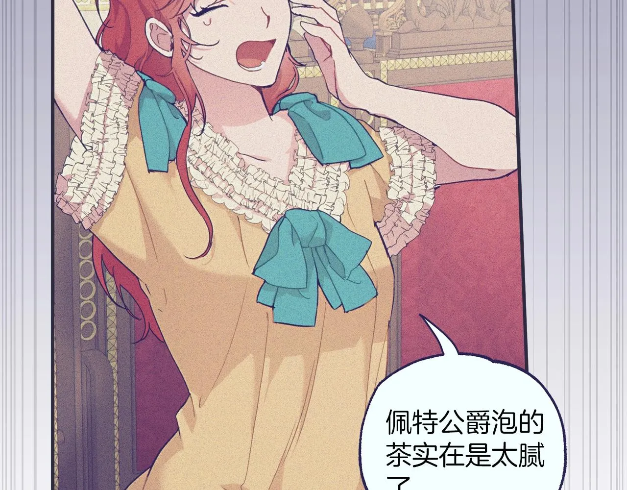 第46话 愤怒 第134页