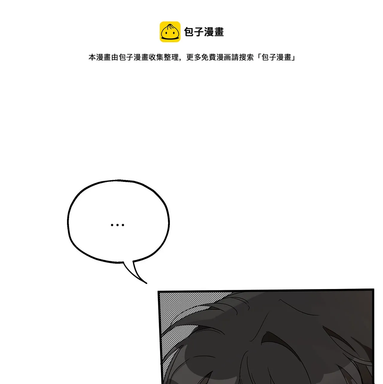 第48话 亲脚丫 第1页
