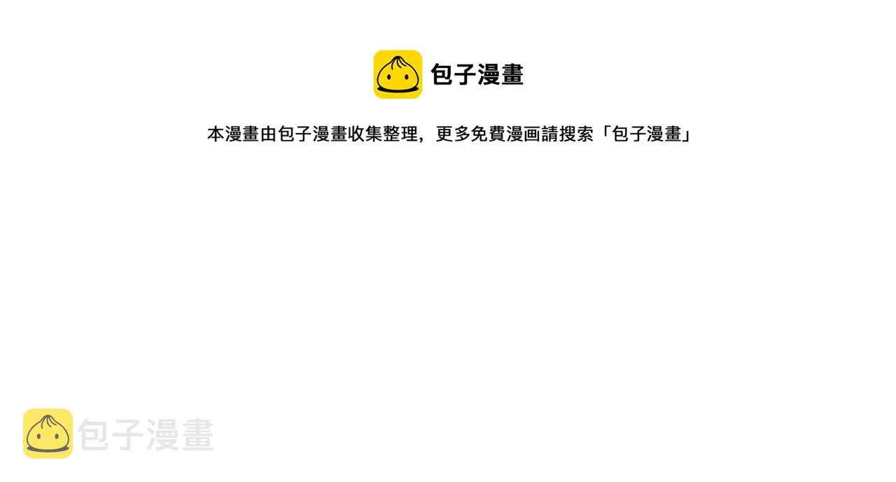 第48话 亲脚丫 第81页