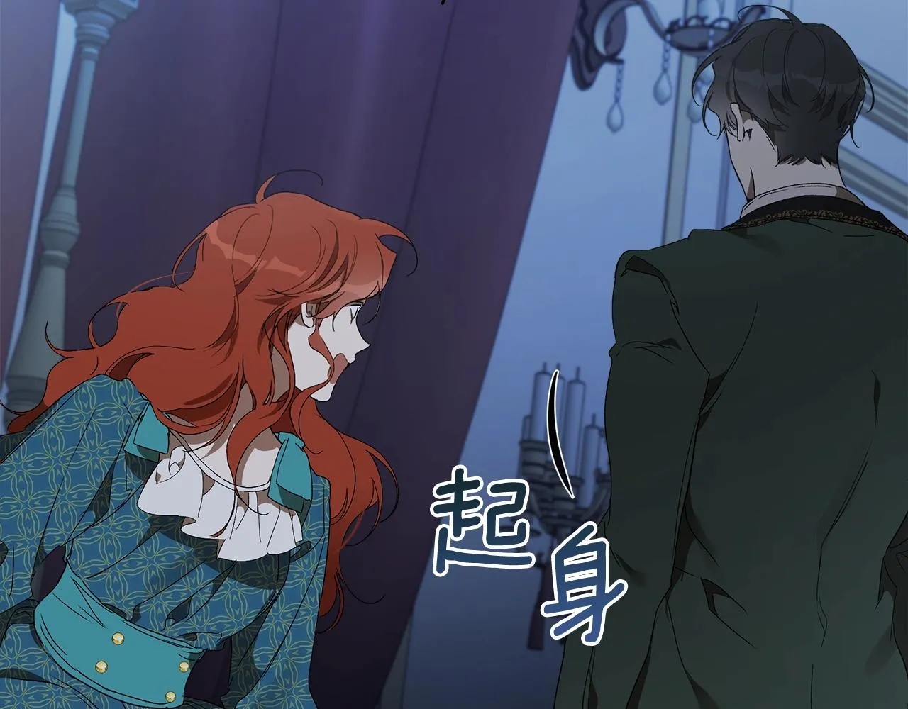 第48话 亲脚丫 第83页