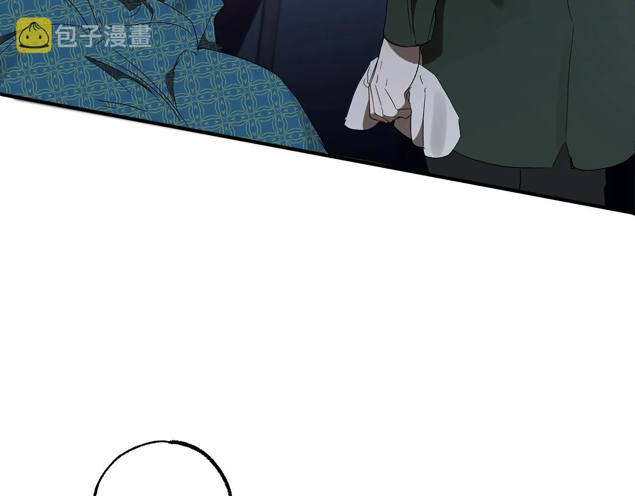 第48话 亲脚丫 第84页