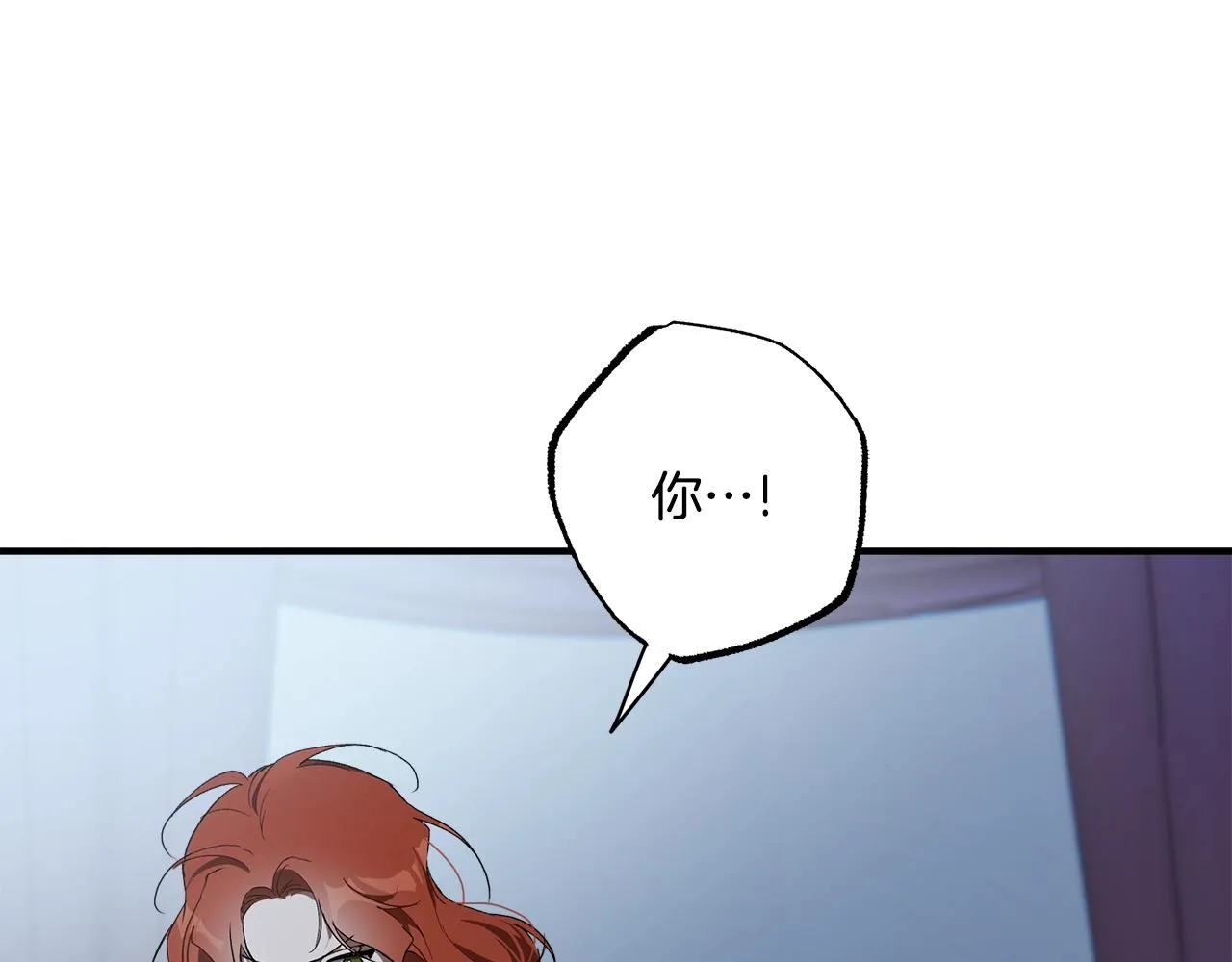 第48话 亲脚丫 第90页