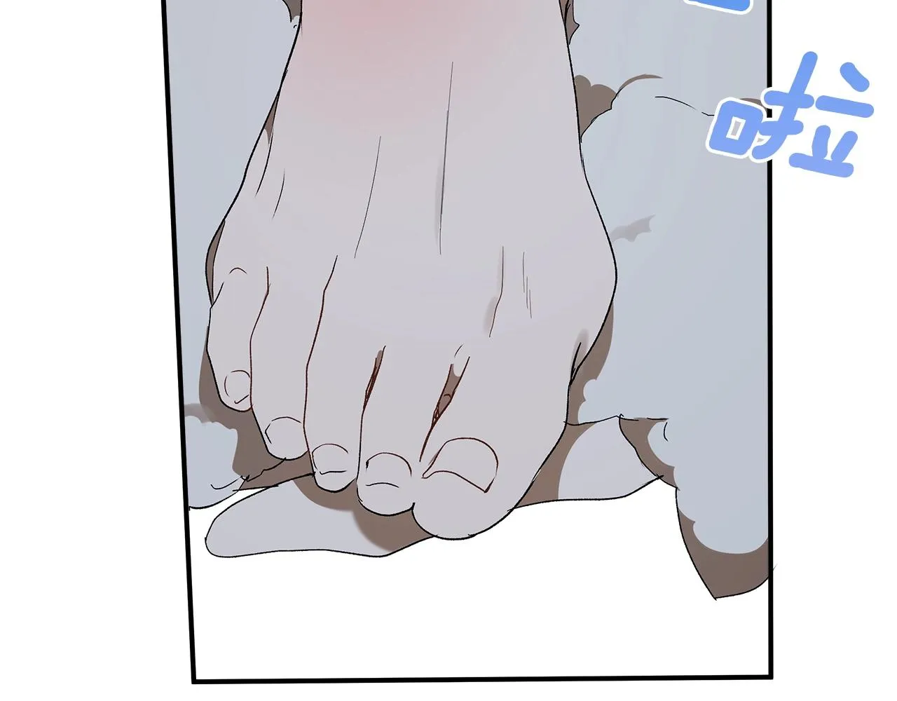 第48话 亲脚丫 第94页