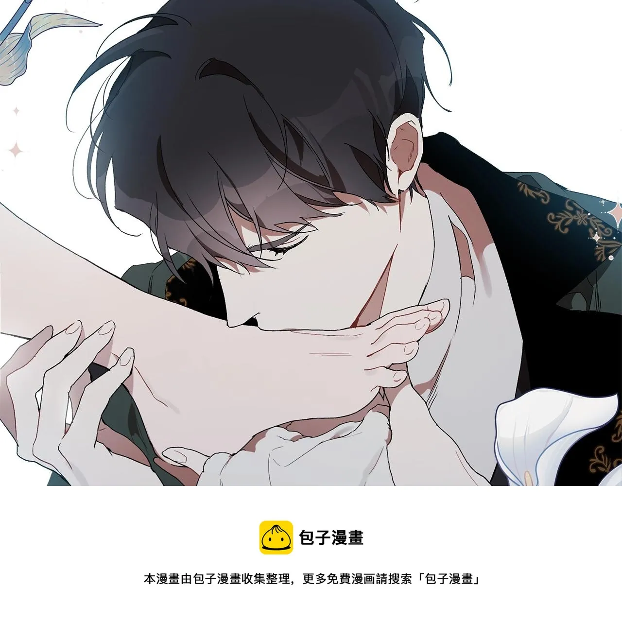 第48话 亲脚丫 第105页