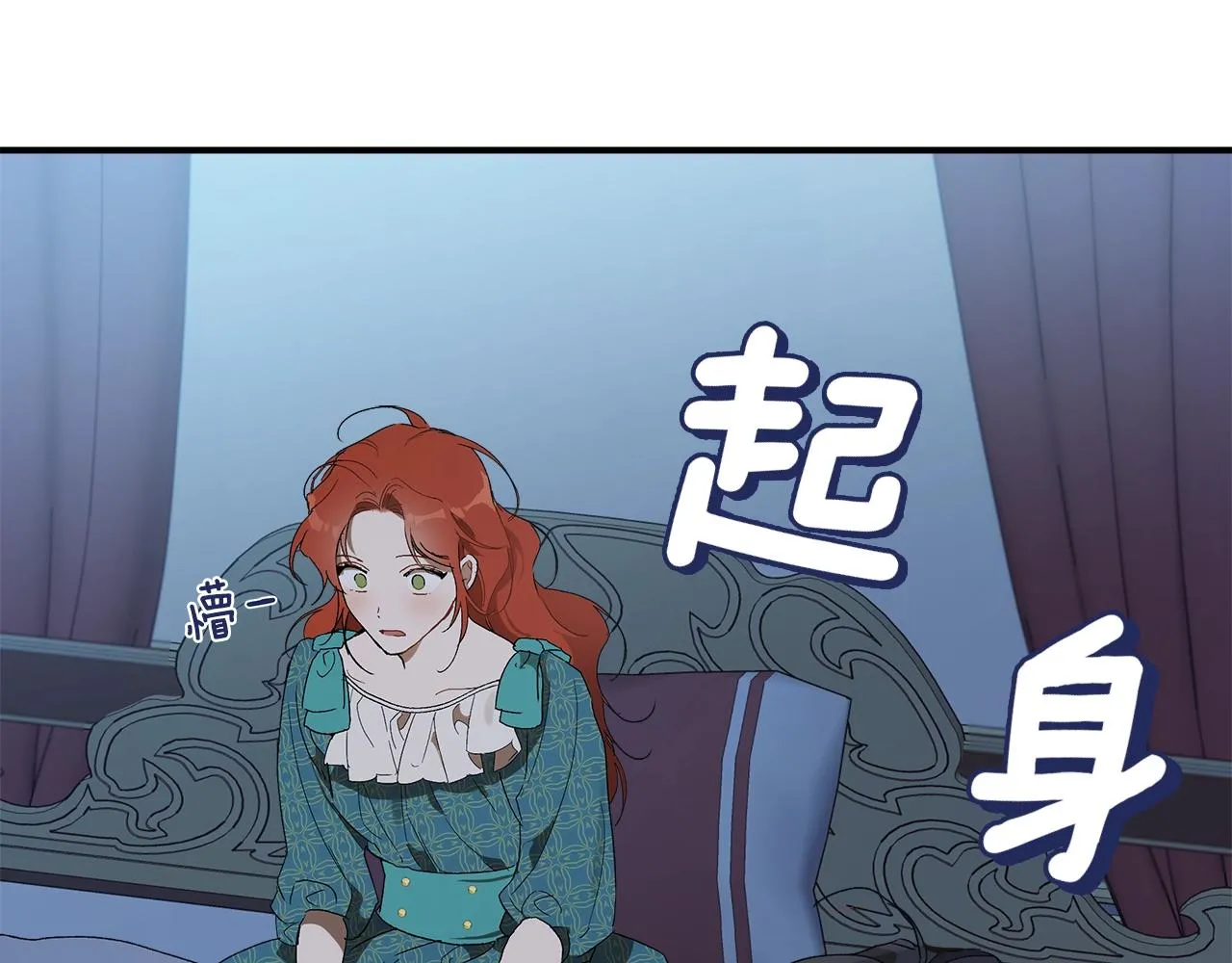 第48话 亲脚丫 第114页