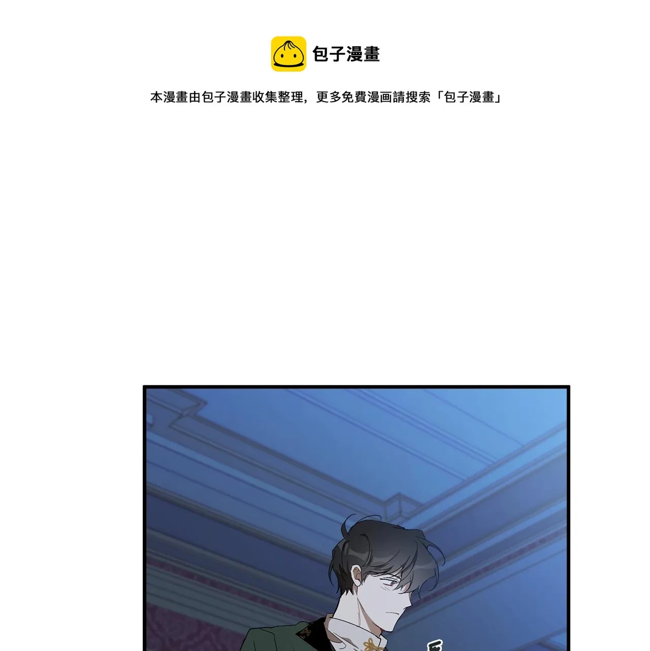 第48话 亲脚丫 第117页