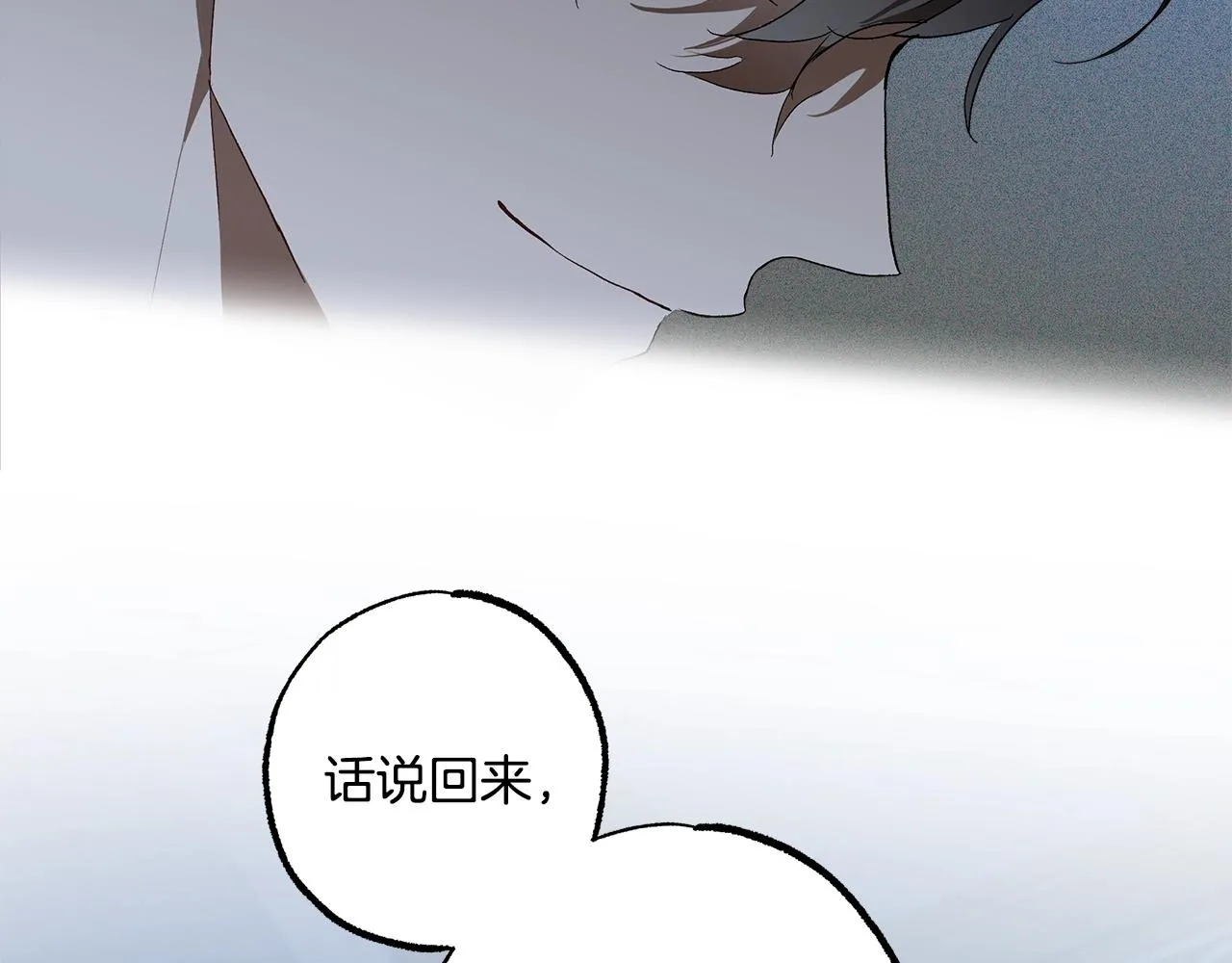 第48话 亲脚丫 第146页
