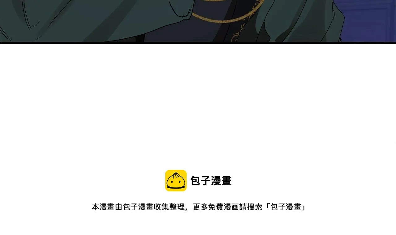 第48话 亲脚丫 第149页