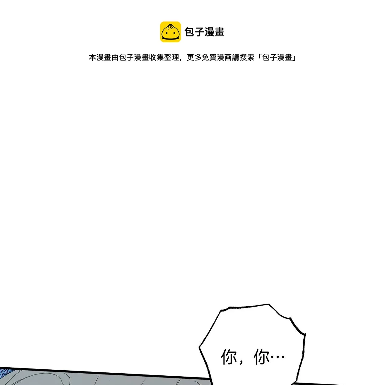 第48话 亲脚丫 第153页