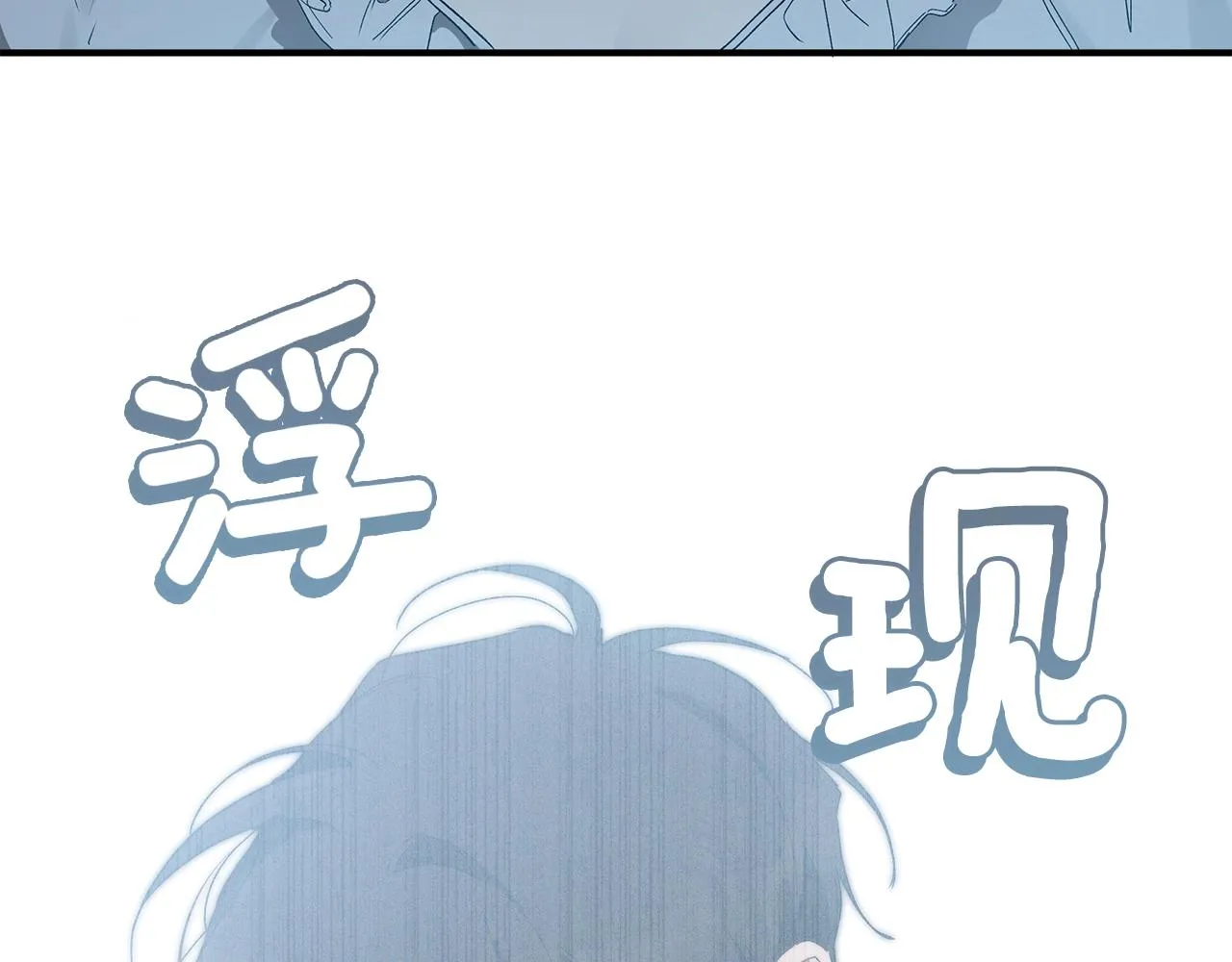 第49话 武器 第7页