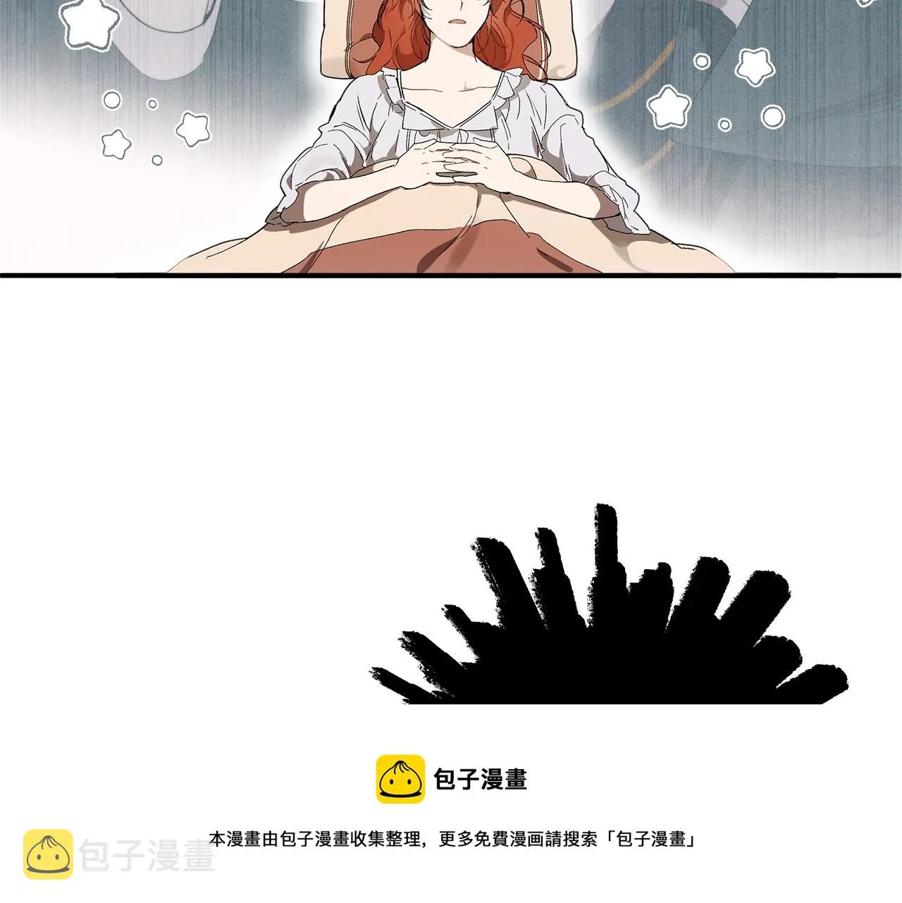 第49话 武器 第9页
