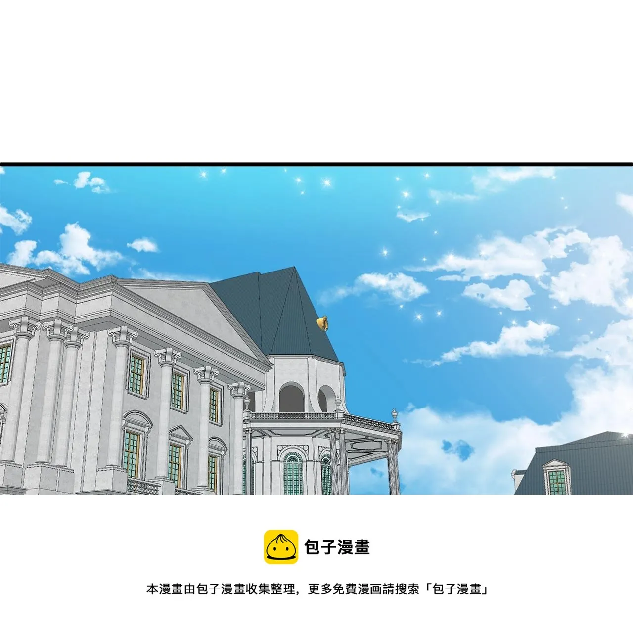 第49话 武器 第17页